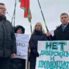 У Генерального консульства Польши в Гродно прошел пикет против закрытия пункта пропуска «Бобровники»
