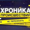 У деревни Сервечь Кореличского района обнаружен артиллерийский снаряд времен Великой Отечественной войны