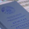 Что надо знать о вступительной кампании этого года
