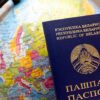 Белорусам стали чаще отказывать в выдаче шенгенских виз