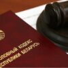 В Гродненском районе сотрудники одной из фабрик ремонтировали личные автомобили за счет предприятия