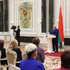 Александр Лукашенко вручил госнаграды сотрудникам организаций системы Управления делами Президента