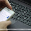 Минфин предупреждает о мошенниках: в сети распространяют фальшивый приказ об инвестициях
