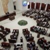 Сформирован состав постоянных комиссий Палаты представителей восьмого созыва