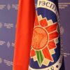 Беларусь решительно осудила покушение на премьер-министра Словакии